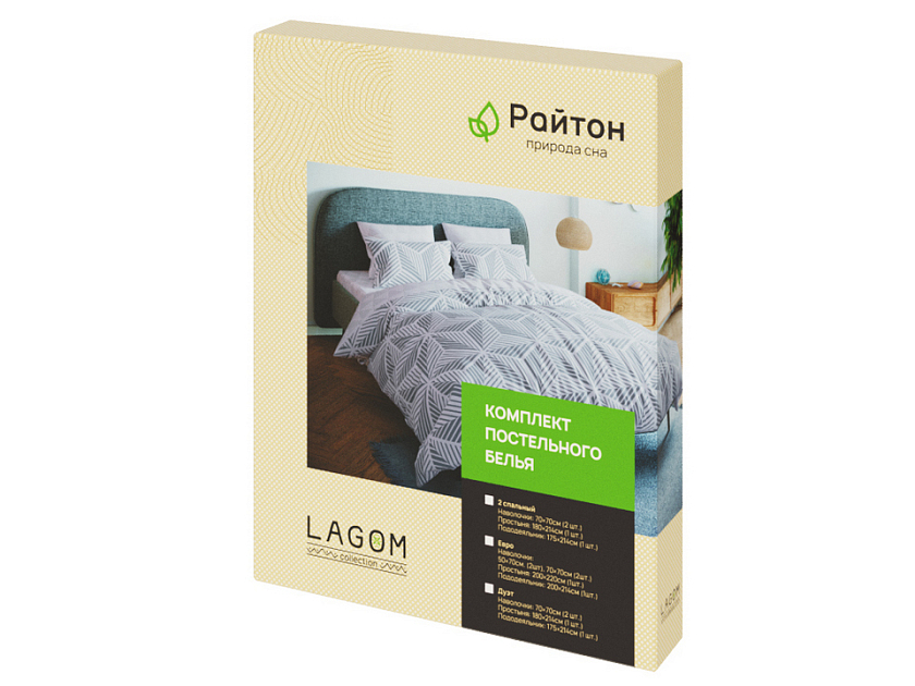 Комплект Lagom 9012 146x214 Сатин Семейный - Комплект постельного белья с геометрическим принтом.